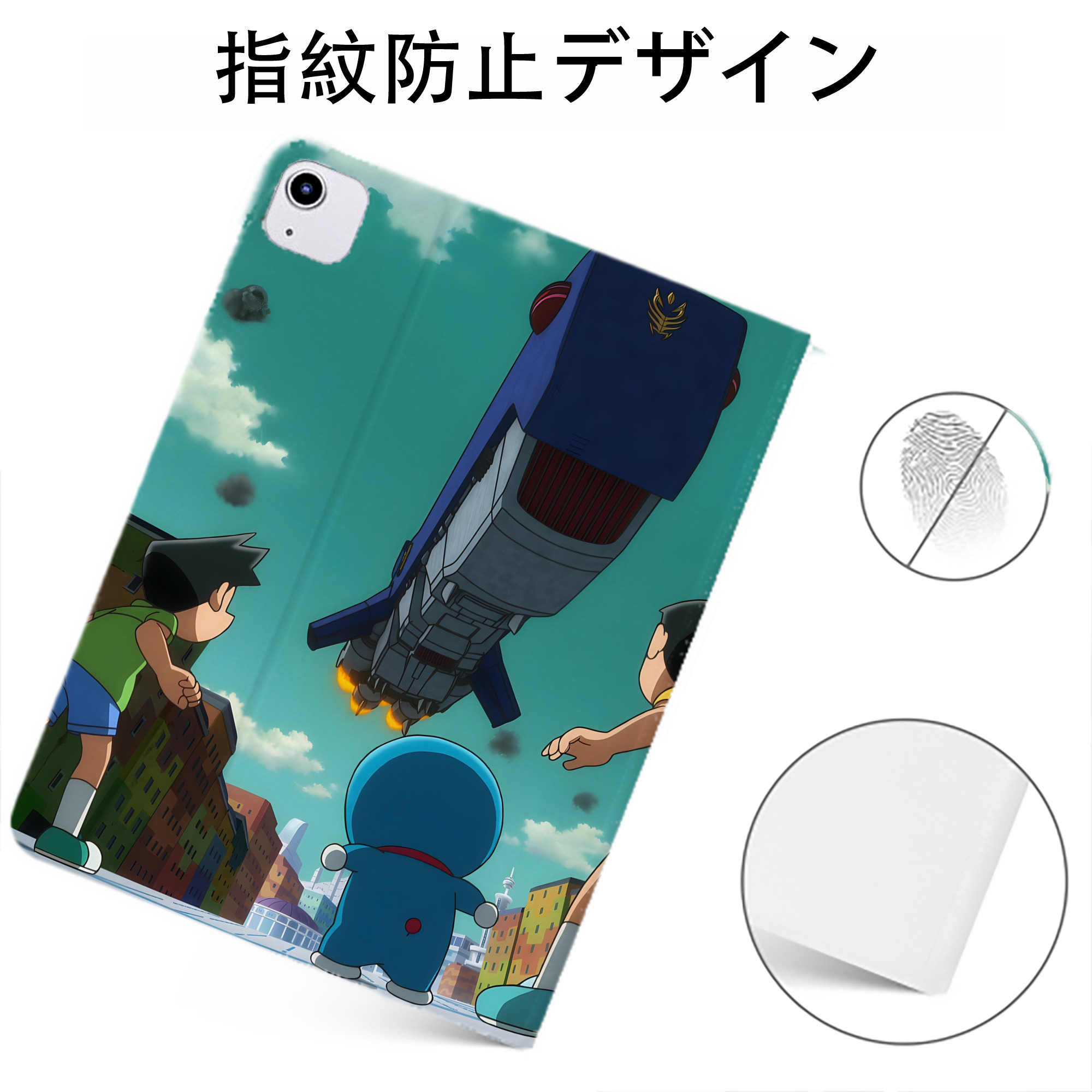 （画像用） ドラえもん Doraemon IPadケース ペンホルダー付き ブックスタイルデザイン